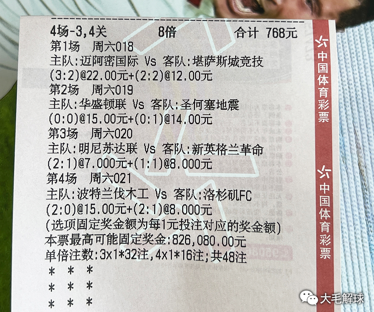 澳彩网站准确资料查询大全,实时解答解析说明_WP91.916