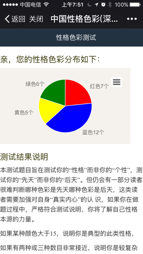 新澳天天彩精准资料,创新落实方案剖析_win305.210