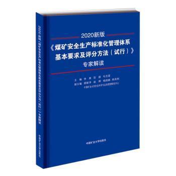 澳门正版精准免费大全,广泛的解释落实方法分析_标准版90.65.32