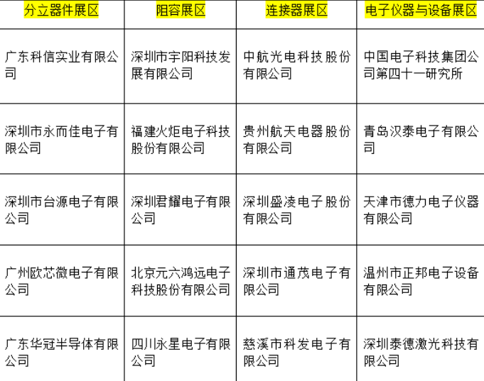 管家凄一肖一马,国产化作答解释落实_精简版105.220