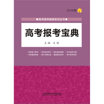 澳门宝典2024年最新版免费,合理化决策实施评审_7DM32.352