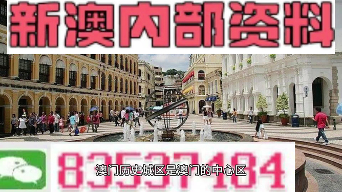 新澳门精准资料期期精准最全,实效策略分析_免费版92.725