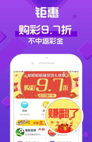 新澳天天彩免费资料,权威解读说明_VIP32.730