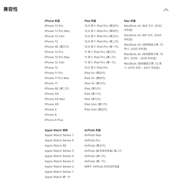 探索最新850版本官网与苹果设备的完美结合，2023年指南