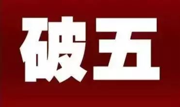 五最新发展趋势的关键要素分析，引领时代潮流的力量解析