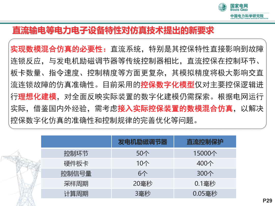 2024新奥资料免费精准05,实时解答解析说明_1080p22.715