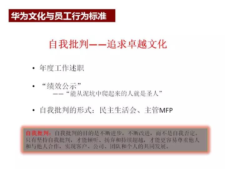 新澳正版资料与内部资料,全局性策略实施协调_工具版6.166