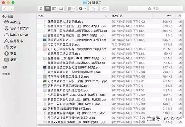 新澳资料最准的网站,互动性执行策略评估_ios23.284