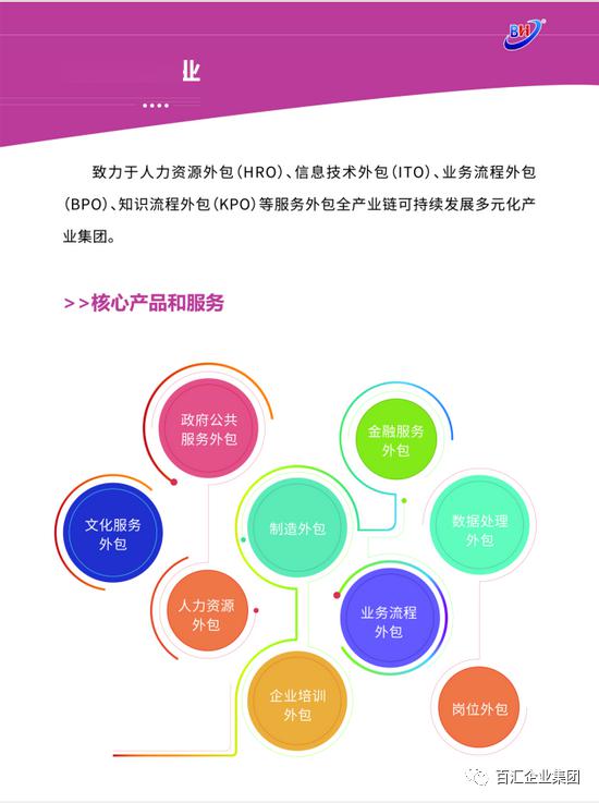 新奥彩内部资料查询,整体规划执行讲解_专业版150.205