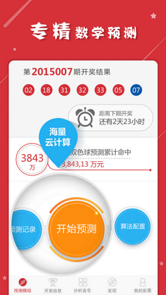 最准一肖一码一一孑中特,诠释解析落实_8DM98.156