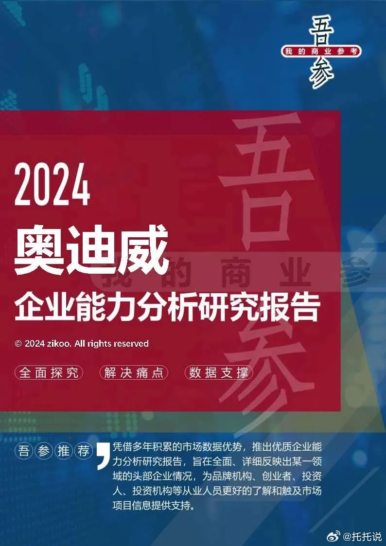 2024奥门免费精准资料,数据驱动执行方案_游戏版256.183