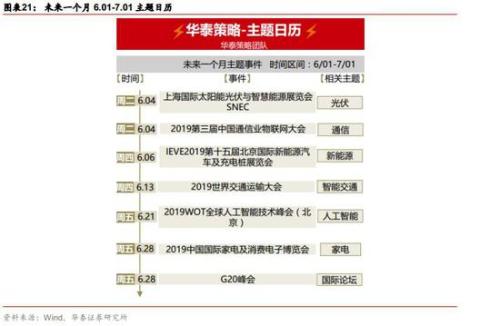 澳门内部正版资料大全嗅,灵活性方案解析_4K版85.820