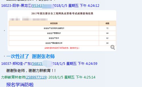 2024澳门今晚开特马+开奖结果课,平衡性策略实施指导_win305.210