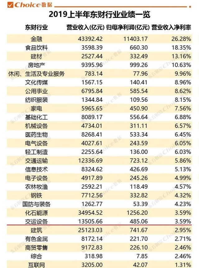 新沃门天天开好彩,收益成语分析落实_标准版90.65.32