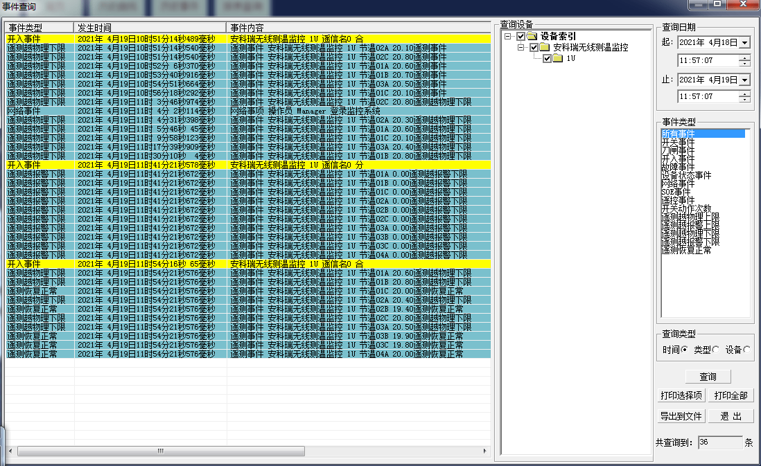 7777788888精准历史记录,广泛的解释落实方法分析_限量版3.867