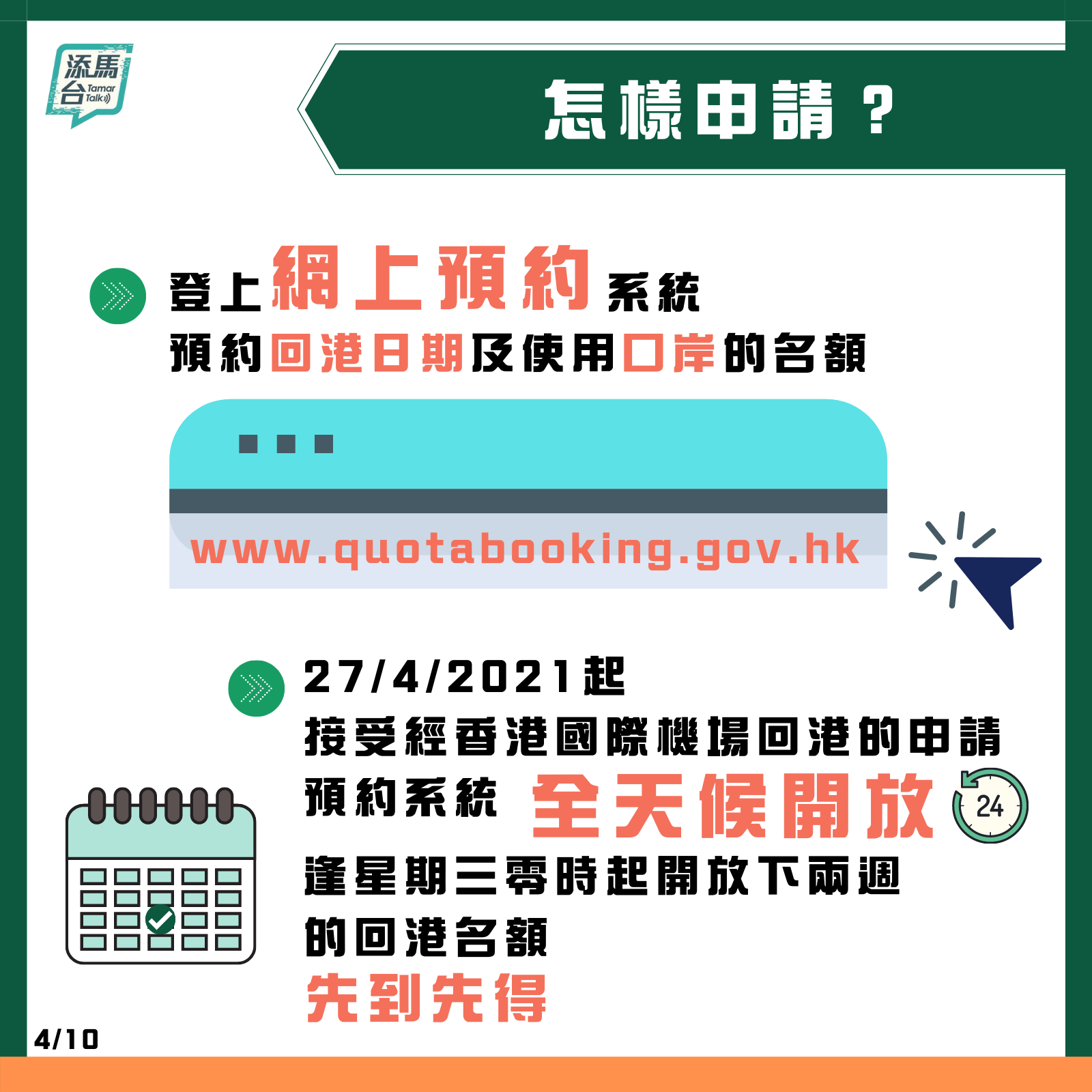 2024澳门天天开好彩免费资科,科学化方案实施探讨_win305.210