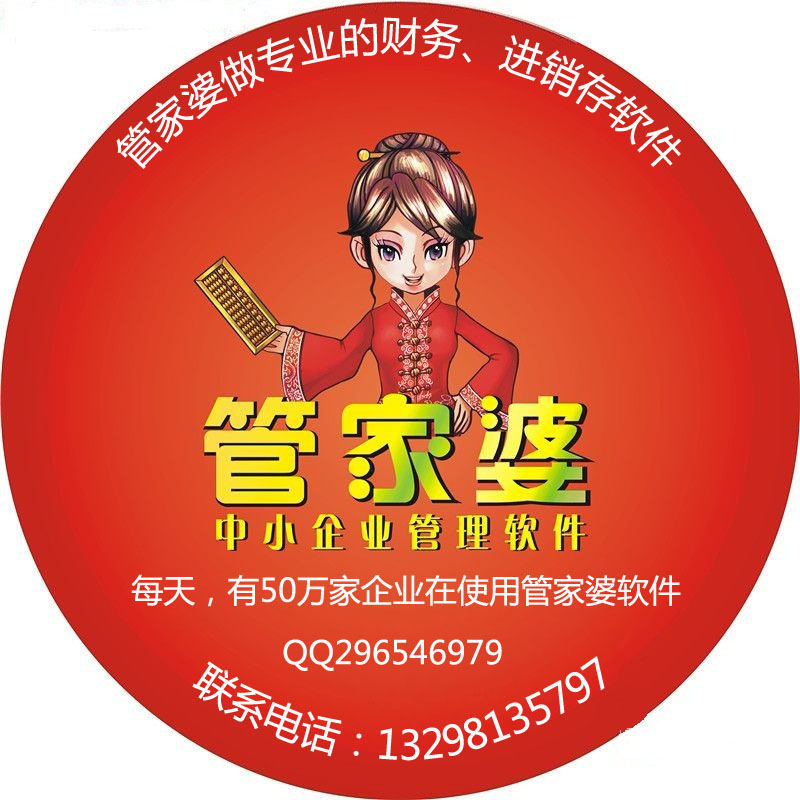 7777788888最新的管家婆,可靠数据解释定义_尊贵款35.511