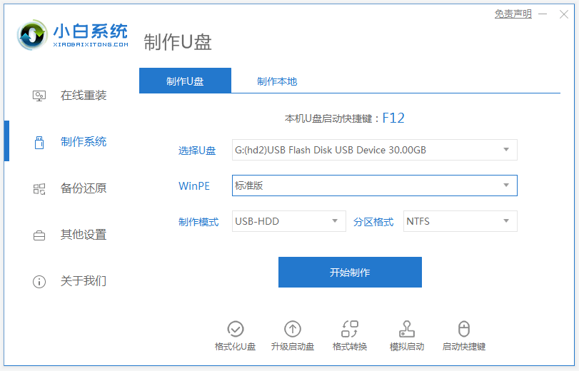 澳门一码必中生肖解析,重要性解释落实方法_win305.210