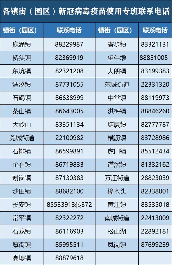 2024年11月6日 第63页