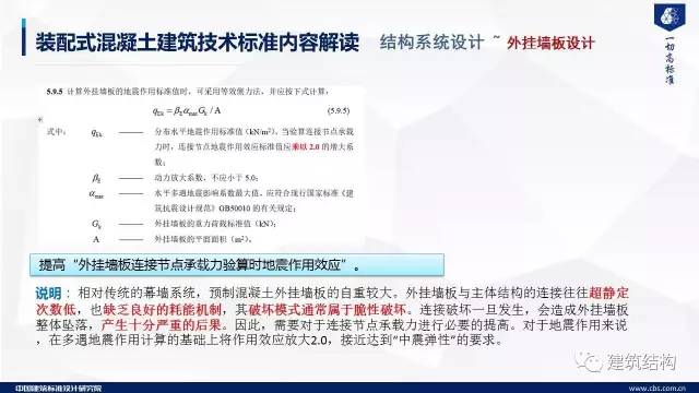 7777788888,澳门,准确资料解释落实_标准版90.65.32