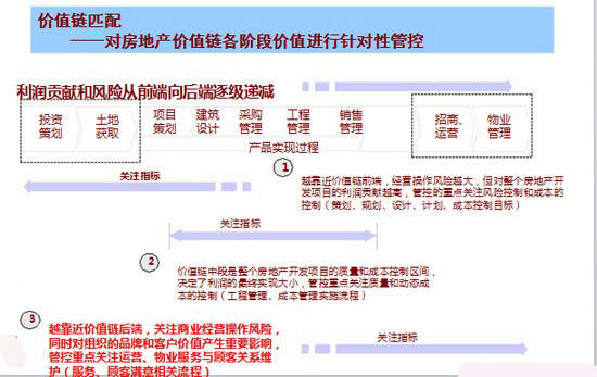 新澳好彩免费资料查询2024期,完善的执行机制解析_豪华版180.300