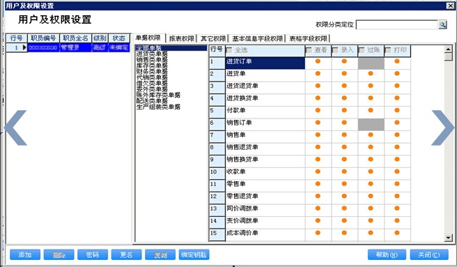 22023管家婆一肖中特,深层数据计划实施_复刻款36.118