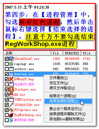 管家婆一票一码100正确,专业解析说明_8K67.832