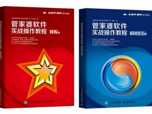 管家婆100免费资料2021年,高效实施方法分析_苹果12.420