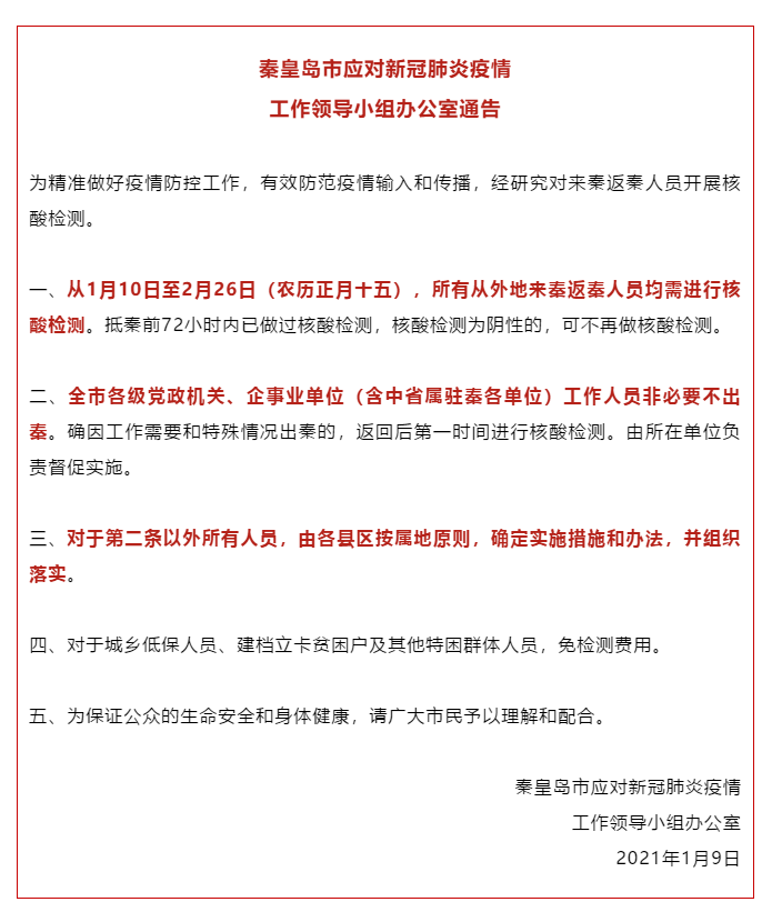 新澳精准资料免费群聊,确保成语解释落实的问题_特别款87.751