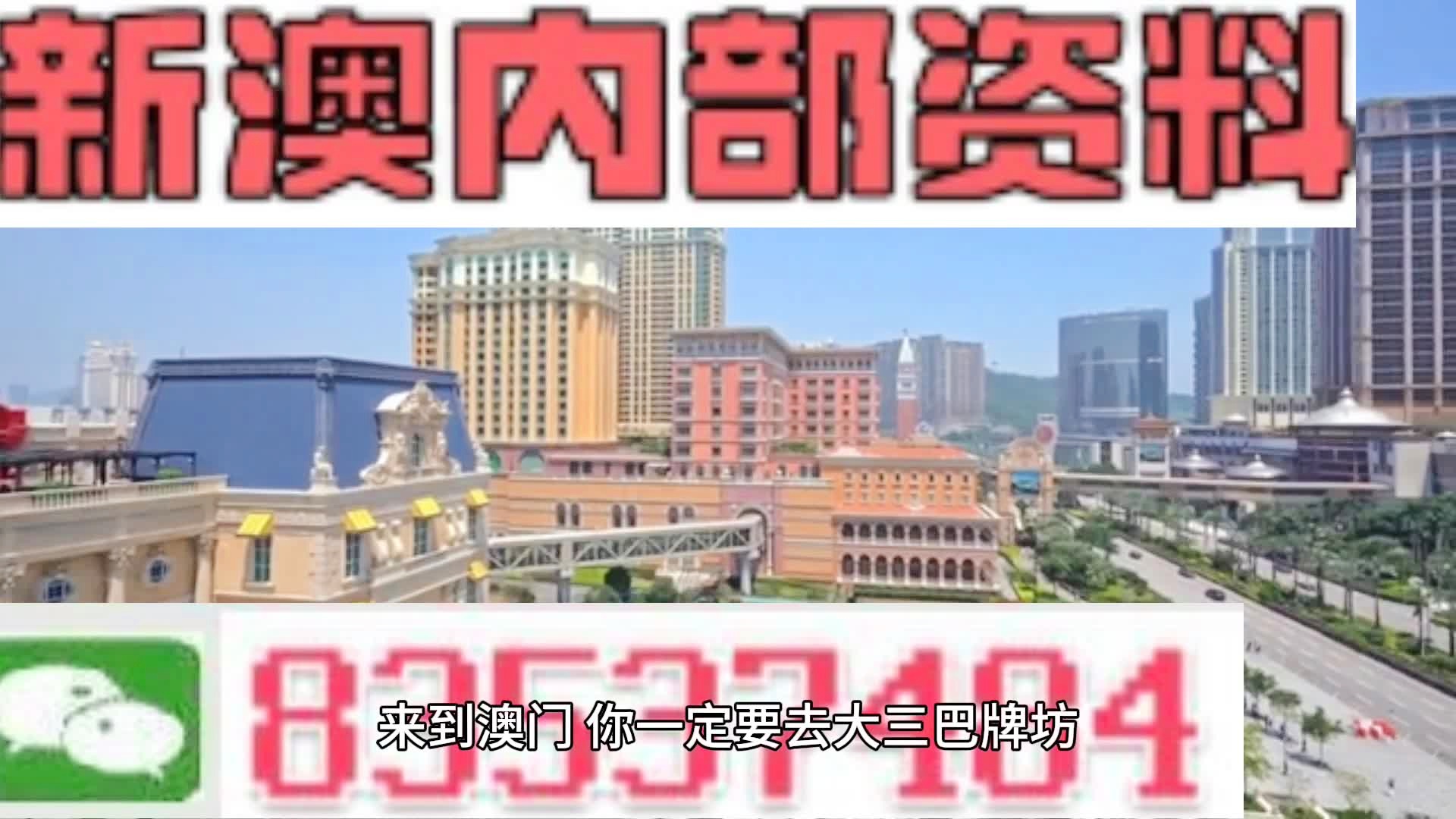 2024年11月6日 第47页