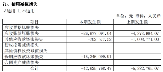 2023澳门特马今晚开奖网址,全面数据应用实施_定制版22.291