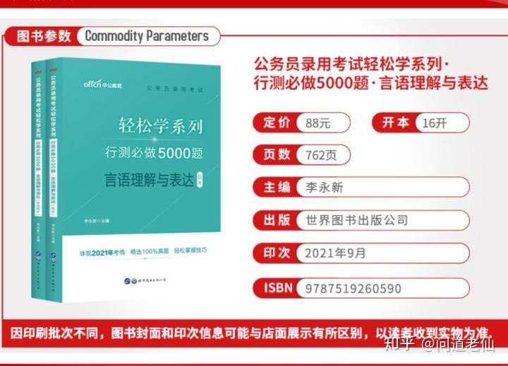 管家婆100免费资料2021年,可持续发展执行探索_冒险版75.144