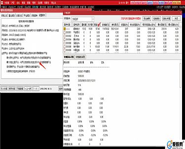 2024澳门天天开彩期期精准,前沿分析解析_界面版40.947