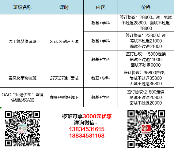 香港今晚开特马+开奖结果66期,广泛的解释落实方法分析_Z78.763