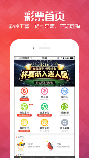 新奥免费资料全年公开,权威诠释推进方式_ios88.257