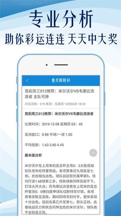 香港最准的资料免费公开,经典解释定义_交互版68.758