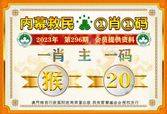 最准一肖一码100%香港78期,动态词语解释落实_Q61.183