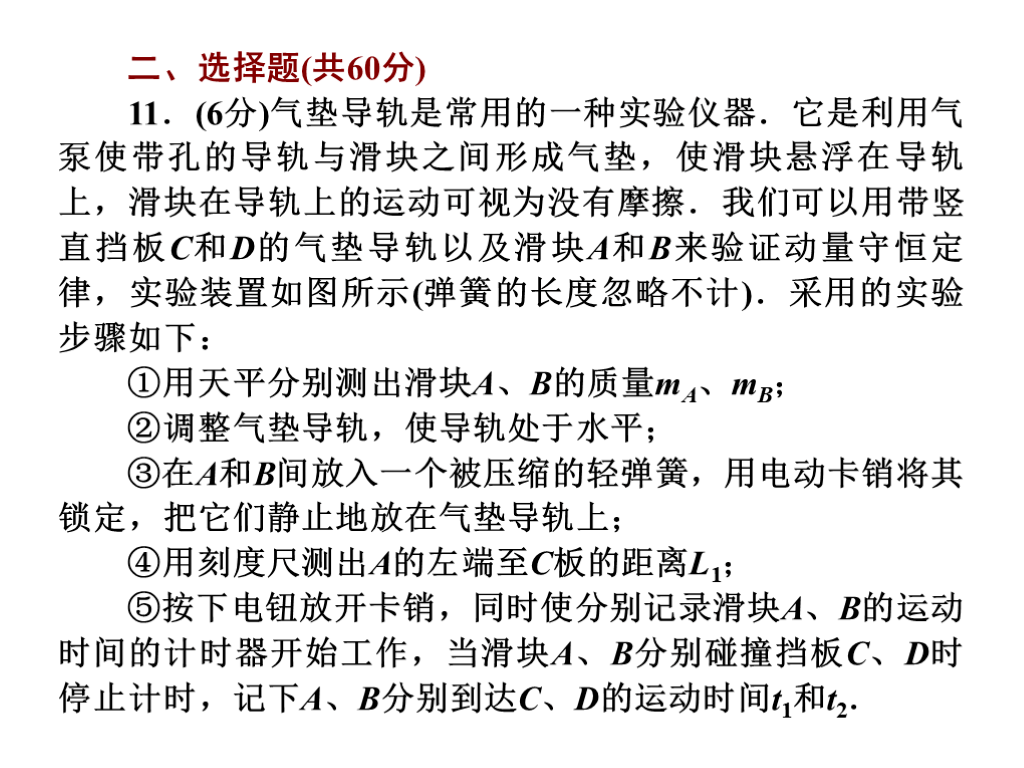 2024新澳三期必出一肖,绝对经典解释落实_桌面版6.636