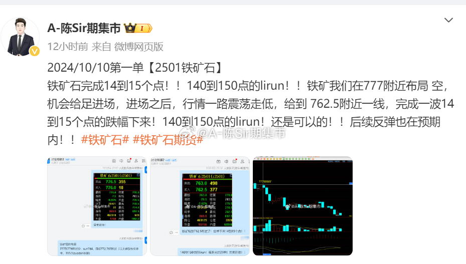 最准的一肖一码100%,实效设计策略_Tizen56.763