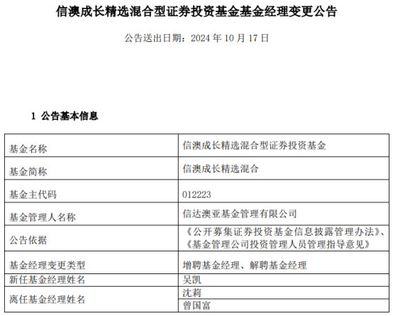 新澳精准资料免费提供510期,定性说明评估_模拟版22.18