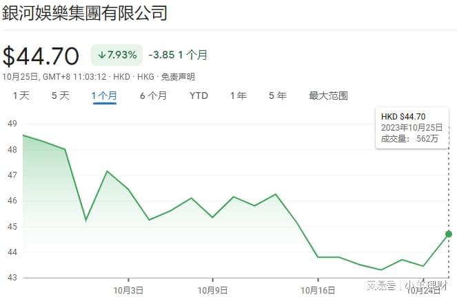 2024年11月6日 第26页