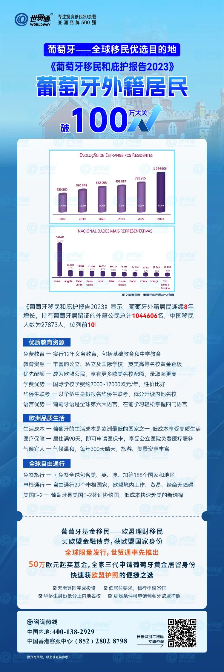 2024新奥精准正版资料,调整方案执行细节_游戏版256.183