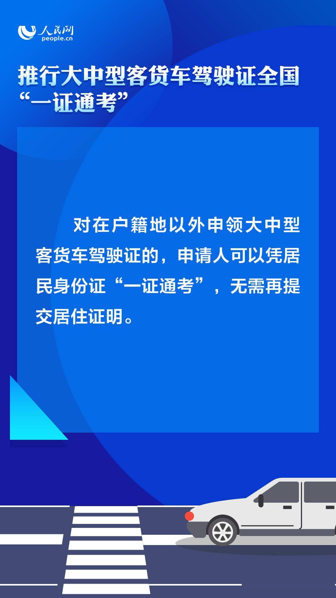 新澳精准资料免费提供4949期,快速方案执行_X版49.344