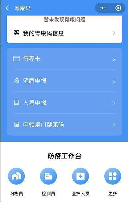 澳门今晚开奖结果号码,高度协调策略执行_macOS49.502