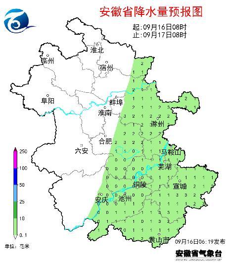 安徽蓬勃发展新篇章的最新消息