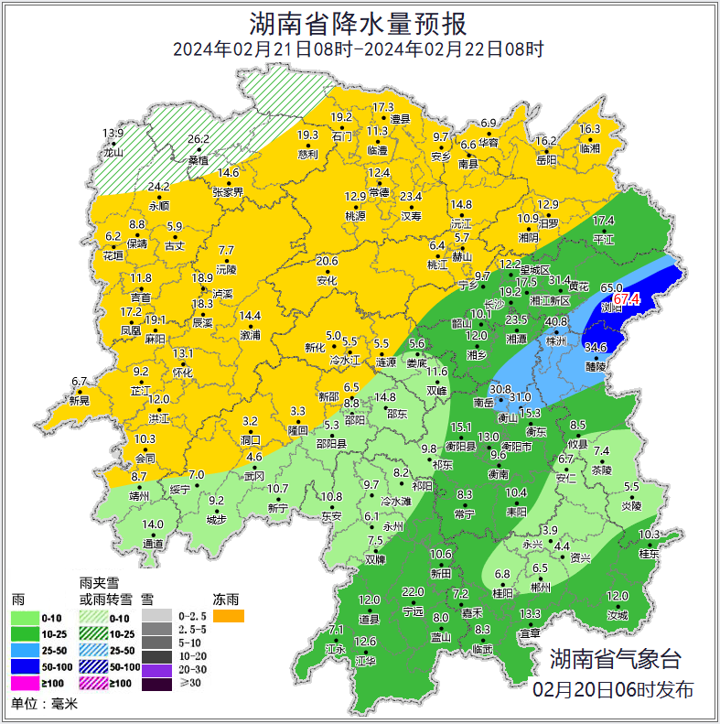 2024年11月6日 第4页