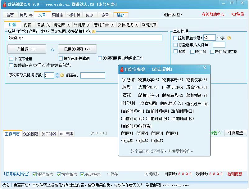 库最新动态揭秘，数字时代的资源宝库探索