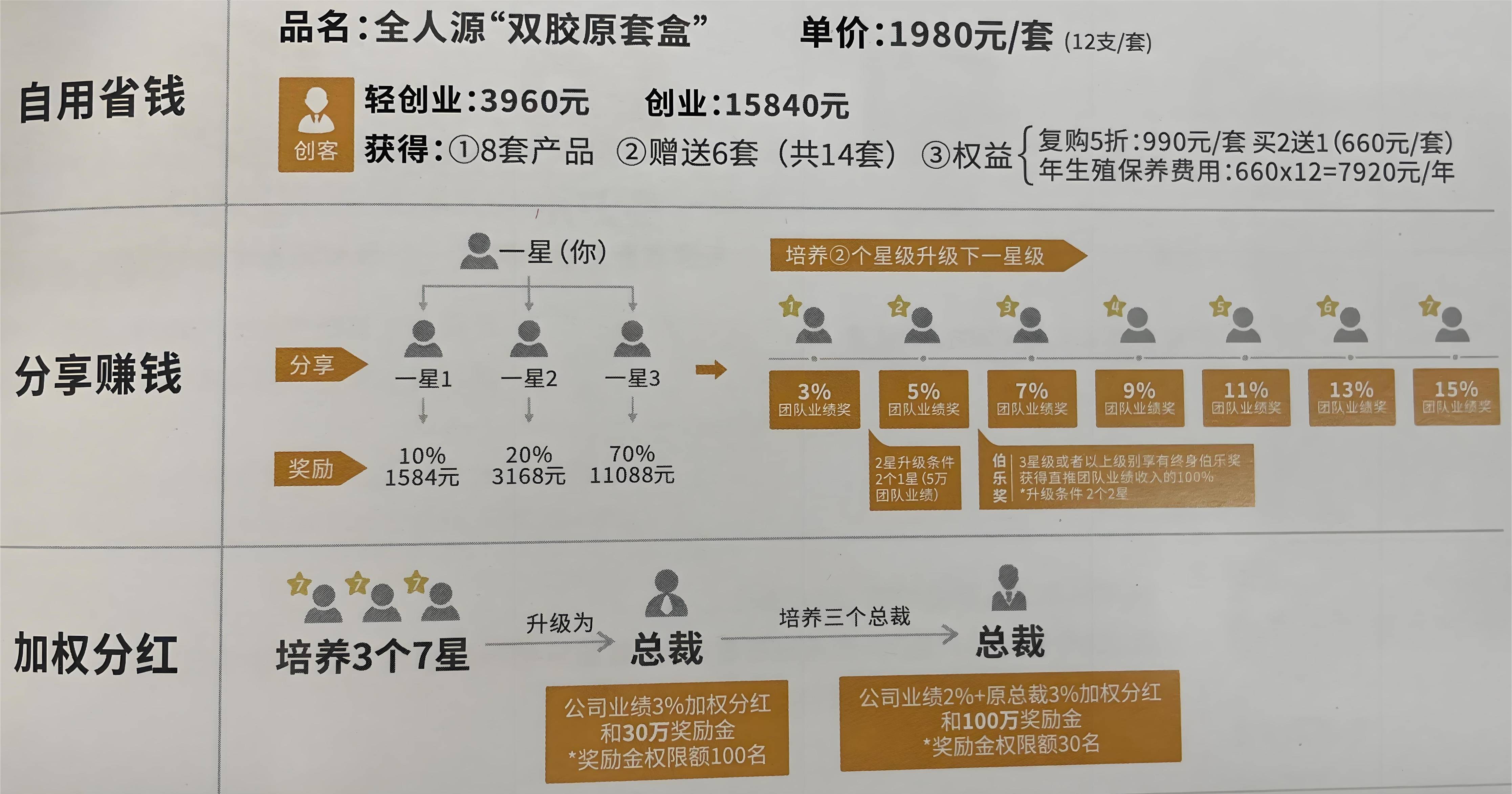 一肖一码一特一中,资源整合策略实施_豪华版180.300