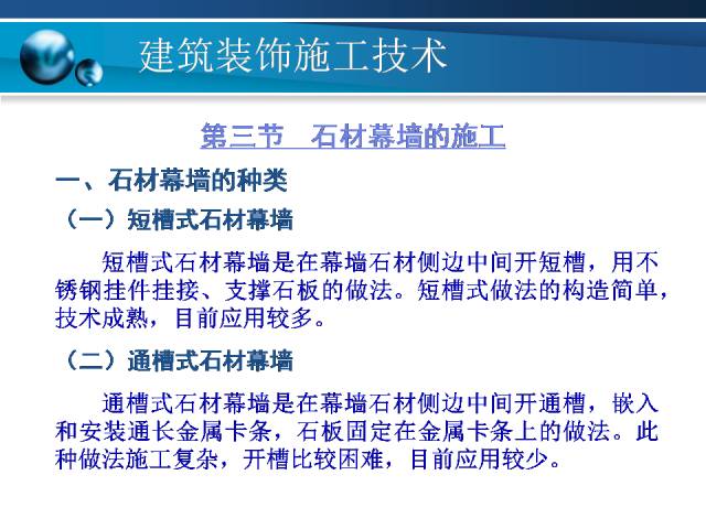 新奥门资料大全,科学化方案实施探讨_扩展版6.986