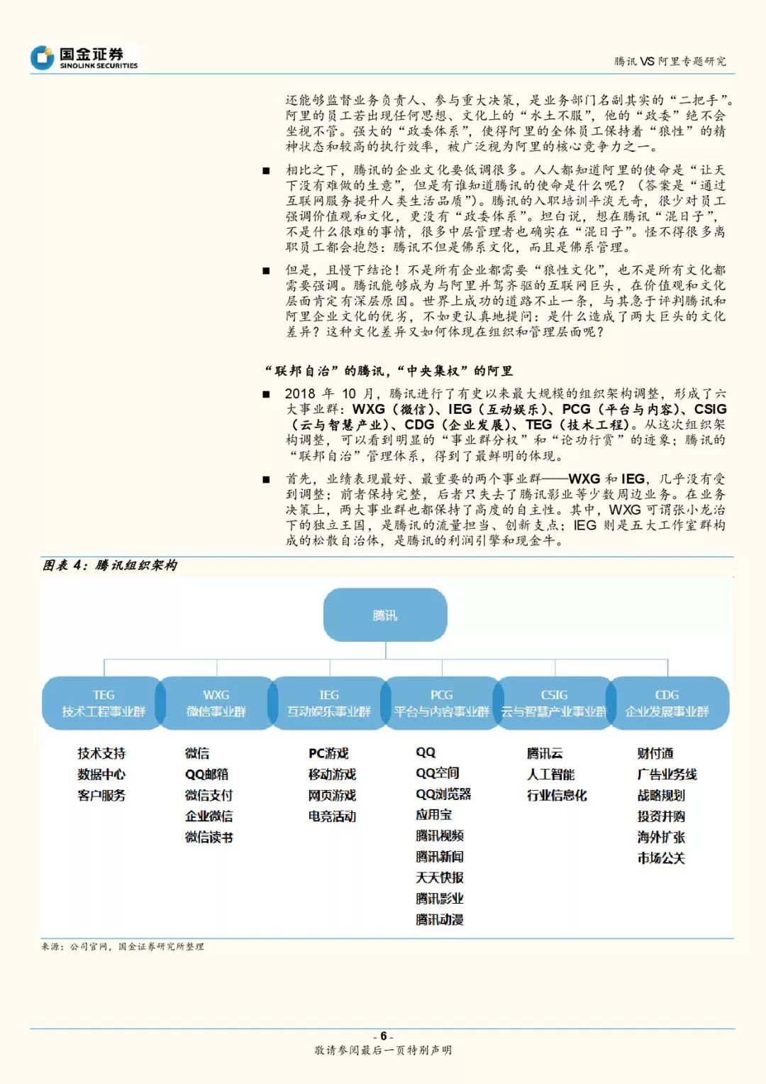 新澳天天免费资料单双,全面实施数据策略_视频版19.573